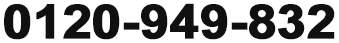 0800-805-7625